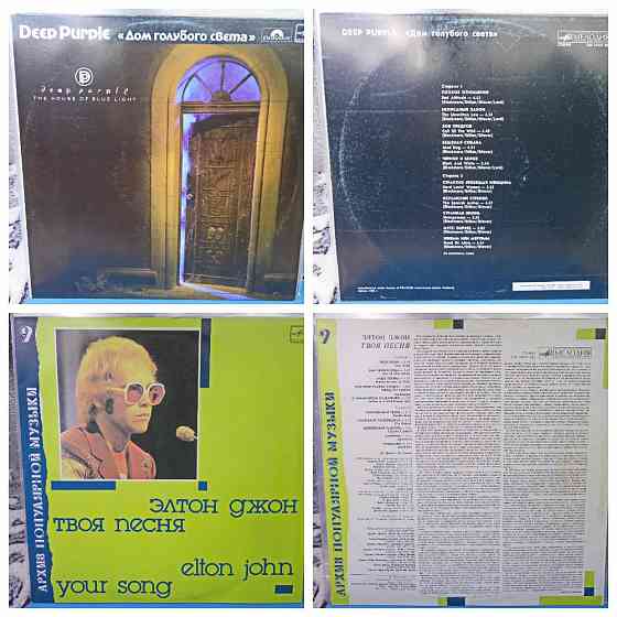 Виниловые пластинки по 500р (1) Донецк