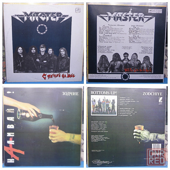 Виниловые пластинки по 500р Донецк - изображение 2