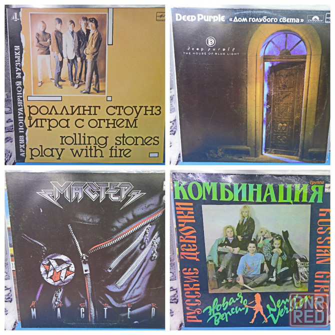 Виниловые пластинки по 500р Донецк - изображение 7