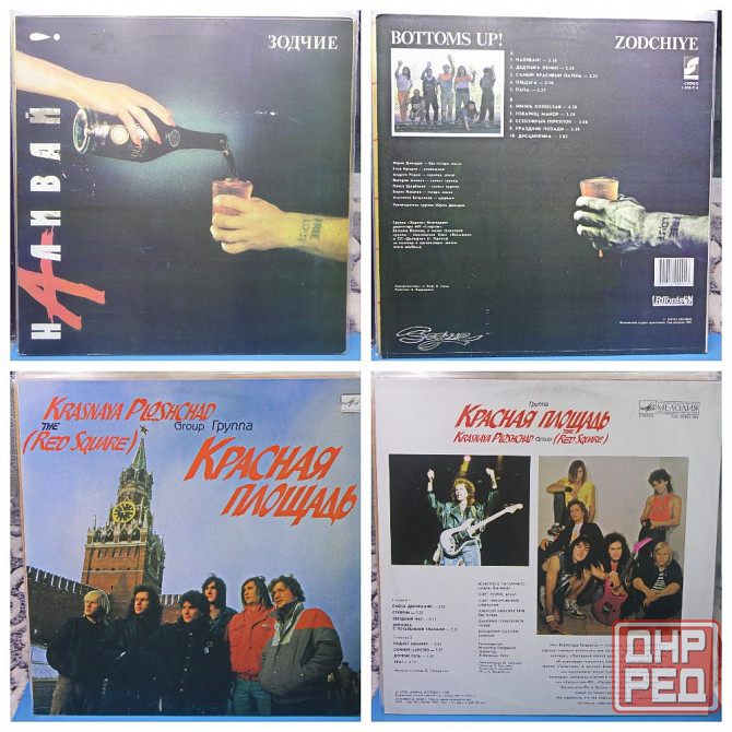 Виниловые пластинки по 500р (1) Донецк - изображение 7