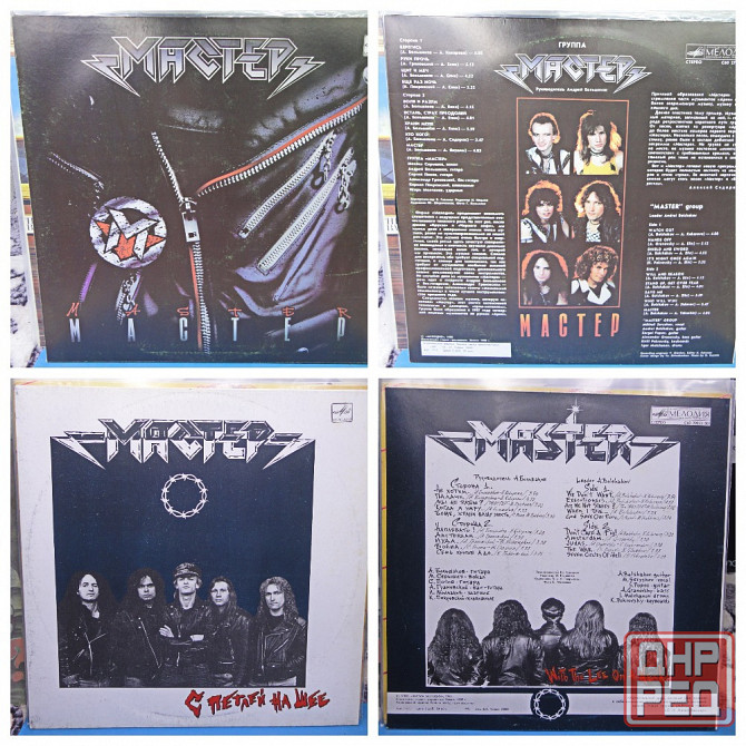 Виниловые пластинки по 500р (1) Донецк - изображение 8