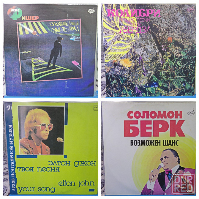 Виниловые пластинки по 500р Донецк - изображение 8