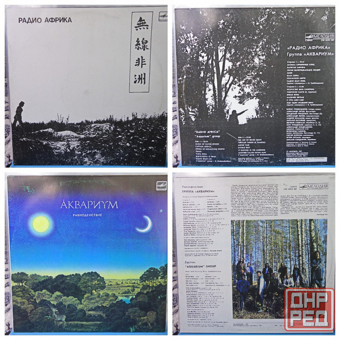 Виниловые пластинки по 500р (1) Донецк - изображение 4