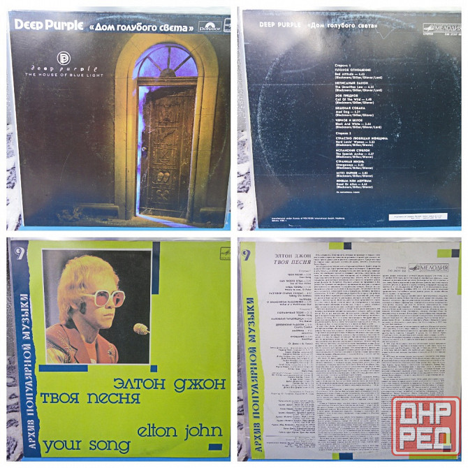 Виниловые пластинки по 500р (1) Донецк - изображение 1