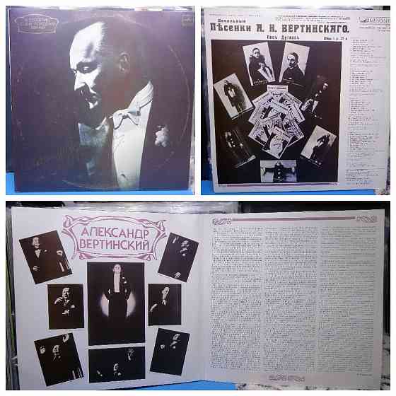 Виниловые пластинки 700р Донецк