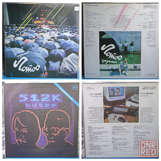 Виниловые пластинки 700р Донецк - изображение 1