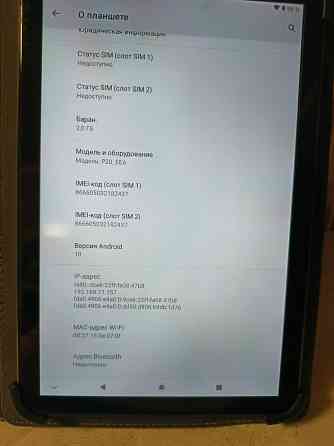 Планшет TECLAST P20 Донецк