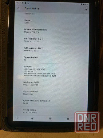 Планшет TECLAST P20 Донецк - изображение 4