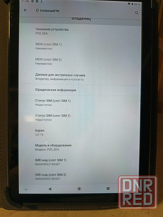 Планшет TECLAST P20 Донецк - изображение 6