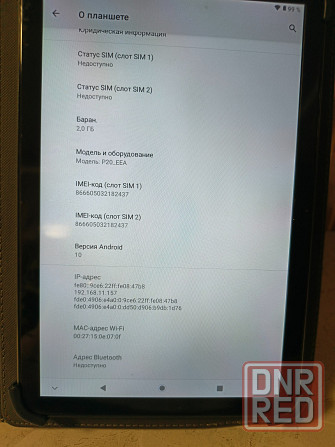 Планшет TECLAST P20 Донецк - изображение 5