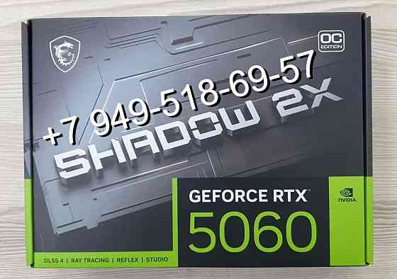 MSI RTX 5060 Shadow 2X Донецк