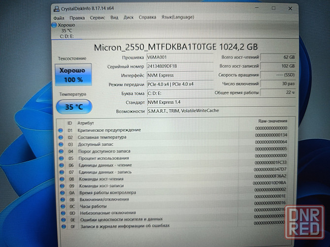 Acer Extensa 15 EX215/15,6/Core 5 120U/16 Гб LPDDR5/SSD M2 NWMe-1024/ 44 999 Донецк - изображение 7