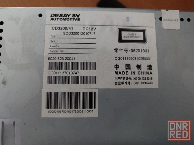 Магнитола Geely Emgrand EC7 2011-2016 Донецк - изображение 3
