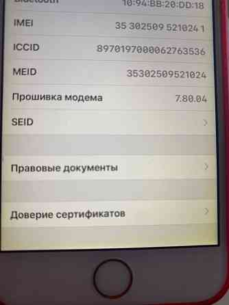 iPhone 6 Макеевка
