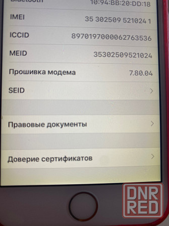 iPhone 6 Макеевка - изображение 4