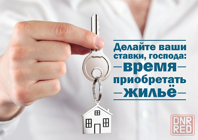 Холодная Балка Горняцкий район. Макеевка - изображение 1