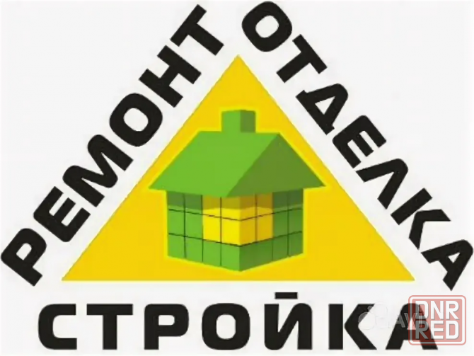 Строительство - ремонт квартир Донецк - изображение 1
