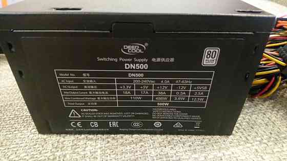 Блок питания DEEPCOOL DN500 [GP-BZ-DN500] черный Донецк