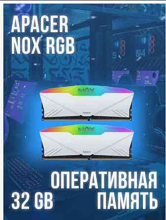 Оперативная память DDR4 Apacer NOX RGB 32Gb (kit 2x16Gb) 3600MHz Донецк