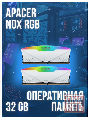 Оперативная память DDR4 Apacer NOX RGB 32Gb (kit 2x16Gb) 3600MHz Донецк - изображение 1