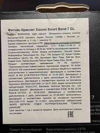XIAOMI Smart Band 7 Макеевка