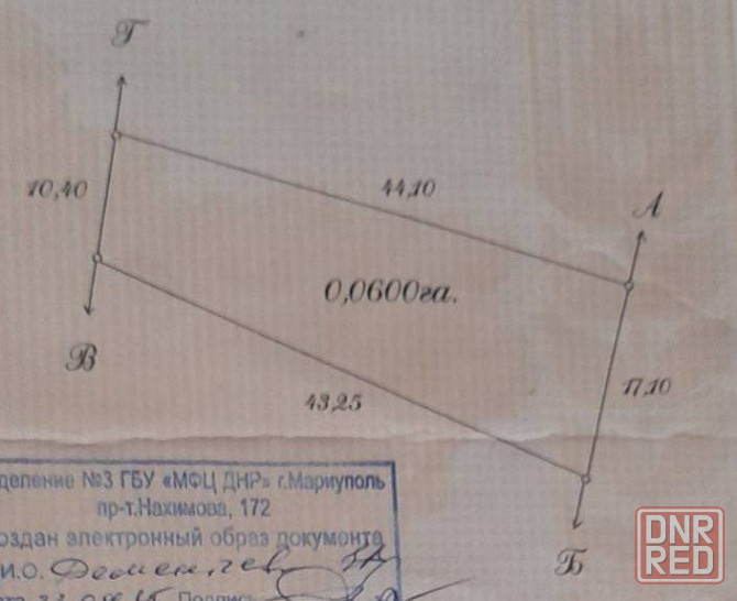 Продаётся участок с домиком: Садовое товарищество "Азовсталь" Тельманово - изображение 1