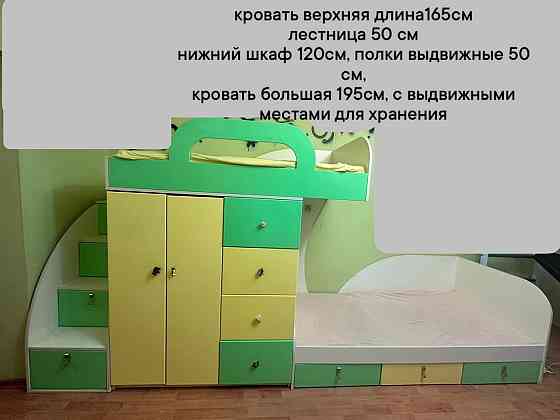 Продам мебель в детскую для 2 детей ! Донецк