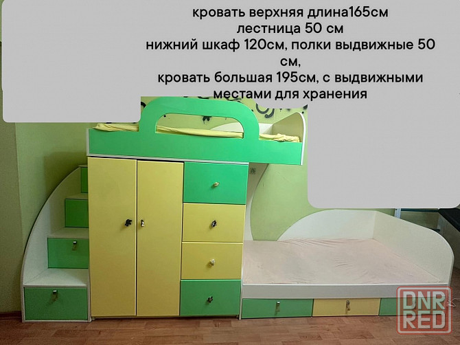 Продам мебель в детскую для 2 детей ! Донецк - изображение 2