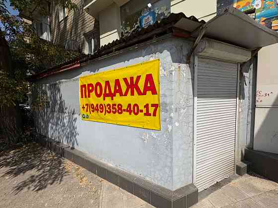 Продам 120кв.м. около маг "Изумруд". Отдельный вход Донецк