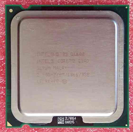 Core 2 Quad Q6600 2.4 GHz (8M Cache, 1066 MHz FSB) 4 ядра - Socket 775 - обмен на 20шт нерабочих озу Донецк