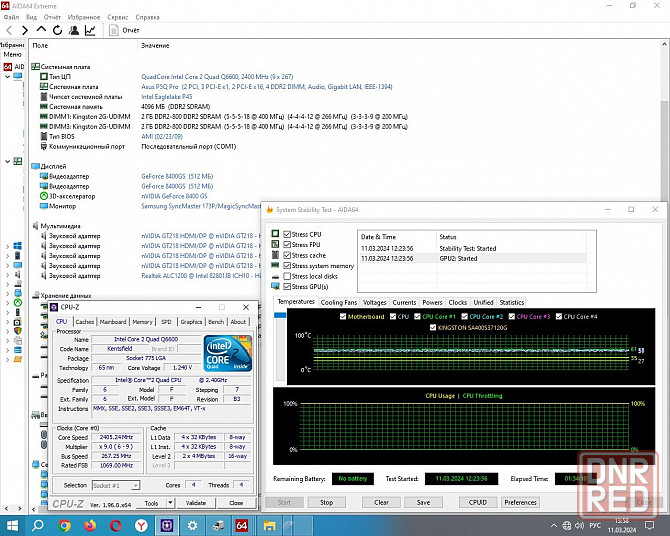 Core 2 Quad Q6600 2.4 GHz (8M Cache, 1066 MHz FSB) 4 ядра - Socket 775 - обмен на 20шт нерабочих озу Донецк - изображение 8