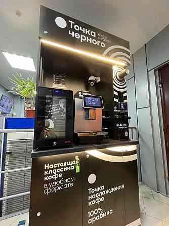 Кофейня самообслуживания бу Донецк