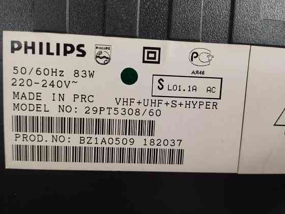 PHILIPS 29''отличное изображение,в наличии пульт Донецк