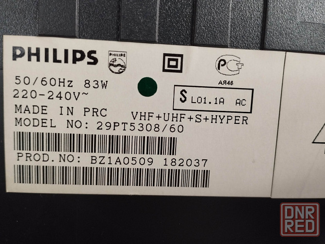 PHILIPS 29''отличное изображение,в наличии пульт Донецк - изображение 4