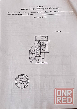Продам коммерческое помещение 76 м Шахтерская площадь, Акула Донецк - изображение 8