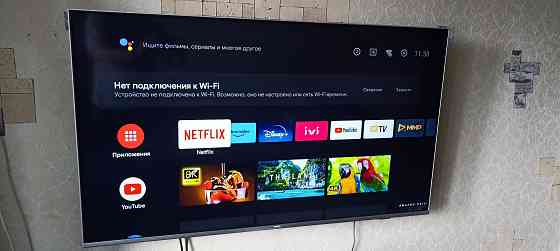Телевизор Philips 55" PUS7956/60 Шахтерск