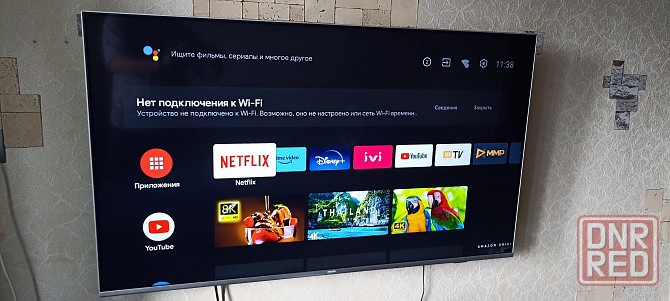 Телевизор Philips 55" PUS7956/60 Шахтерск - изображение 1