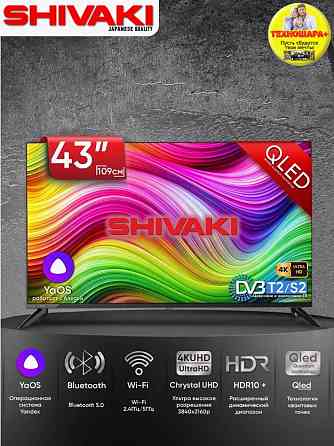 Специальные цены на Новинки TV 2025. Акция! Донецк
