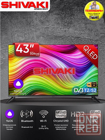 Специальные цены на Новинки TV 2025. Акция! Донецк - изображение 6
