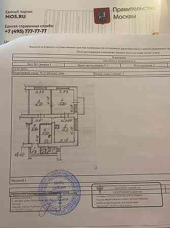 Продам 2 х комн. квартиру "Звездочка" 62 кв. м Донецк