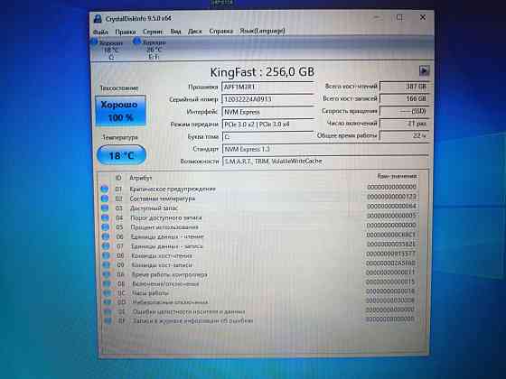 Acer Aspire E5-774G-30U9/17,3/Intel Core i3-6006U/8Гб DDR4/SSD M2-256 Гб+HDD 250 Гб/GeForce 940mx Донецк