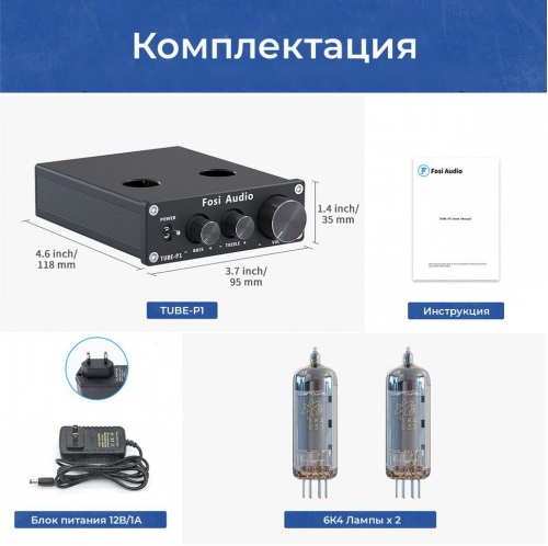 Ламповый предусилитель 6K4 Fosi Audio P1, Hi-Fi стерео....пишите смс или номер потом перезвоню!!! Макеевка