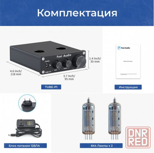 Ламповый предусилитель 6K4 Fosi Audio P1, Hi-Fi стерео....пишите смс или номер потом перезвоню!!! Макеевка - изображение 3