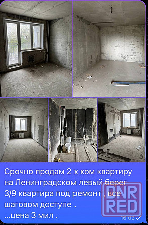 Продам 2км.кв под ремонт Левый берег Ленинградский Мариуполь - изображение 1