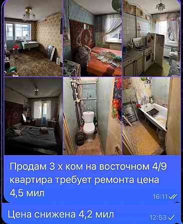 Продам 3км.кв Левый Берег Восточный под ремонт Мариуполь