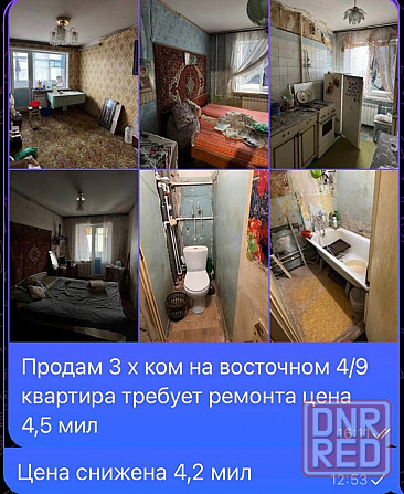 Продам 3км.кв Левый Берег Восточный под ремонт Мариуполь - изображение 1