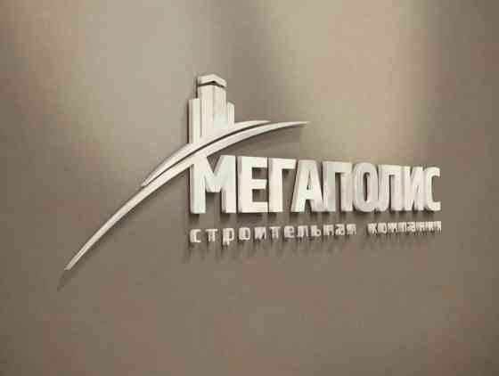 Наружная реклама в Ростове-на-Дону и Ростовской области, рекламные и щиты от собственника . Москва