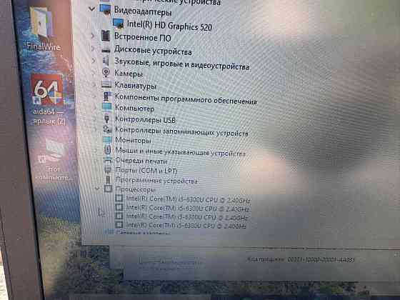 Ноутбук Lenovo TinkPad Х280 Донецк