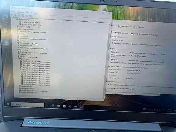 Игровой ноутбук Lenovo IdeaPad Gaming 3 Донецк