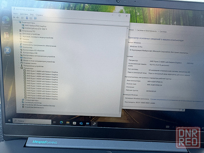 Игровой ноутбук Lenovo IdeaPad Gaming 3 Донецк - изображение 6